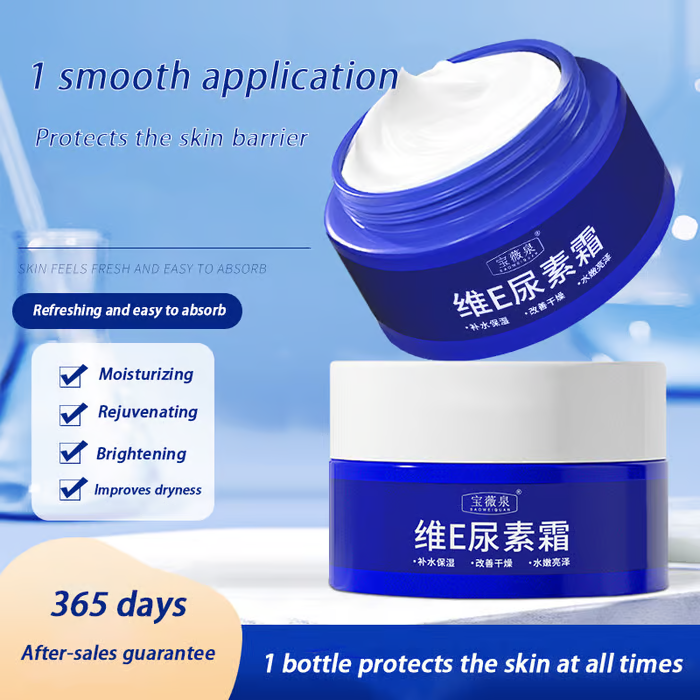 MegaMall™ | Spot Fading Urea Cream