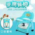Foldable Baby dinning chair with wheels