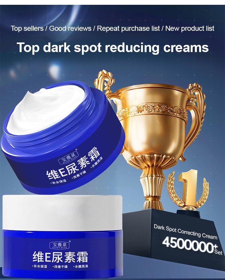 MegaMall™ | Spot Fading Urea Cream